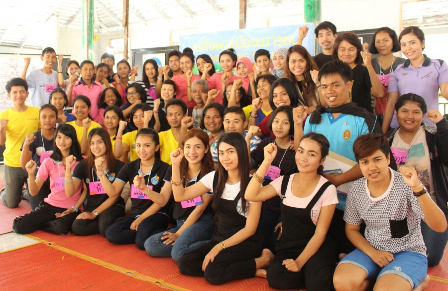 ใส่ใจสุขภาพ-คุณภาพ 'สร้างคนรุ่นใหม่' พลัง 'พัฒนาไทยยั่งยืน' thaihealth