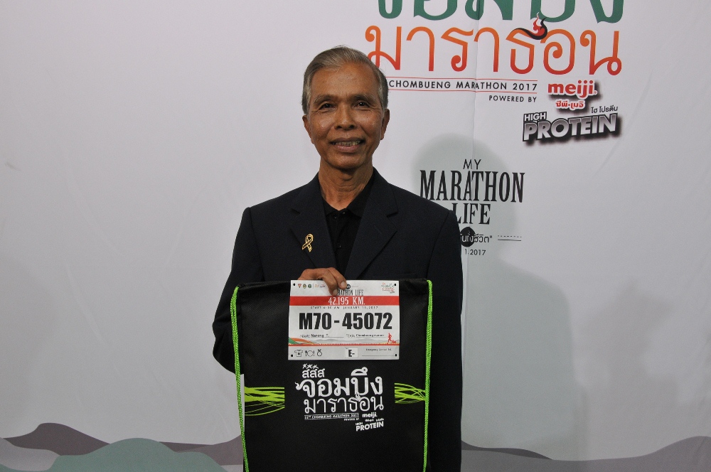 เตรียมรับนักวิ่งมาราธอน มรภ.หมู่บ้านจอมบึงพร้อมทุกด้าน  thaihealth
