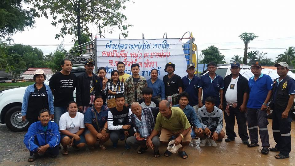 สร้างชุมชนเข้มแข็งภายในรับมือภัยพิบัติ  thaihealth