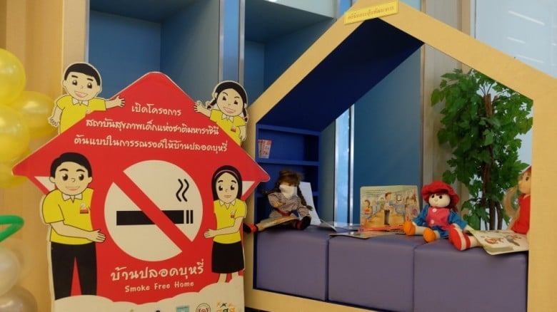 บ้านปลอดบุหรี่ ดีต่อสุขภาพเด็ก thaihealth