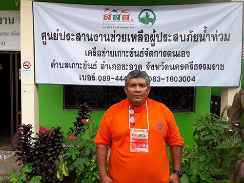 ถอดบทเรียนรับมือน้ำท่วมภาคใต้ thaihealth