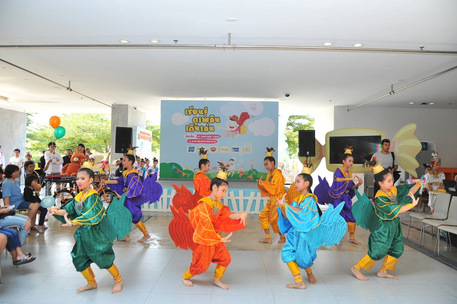 สสส. ชวนร่วมงาน“วันเด็ก”ที่ศูนย์เรียนรู้สุขภาวะ thaihealth