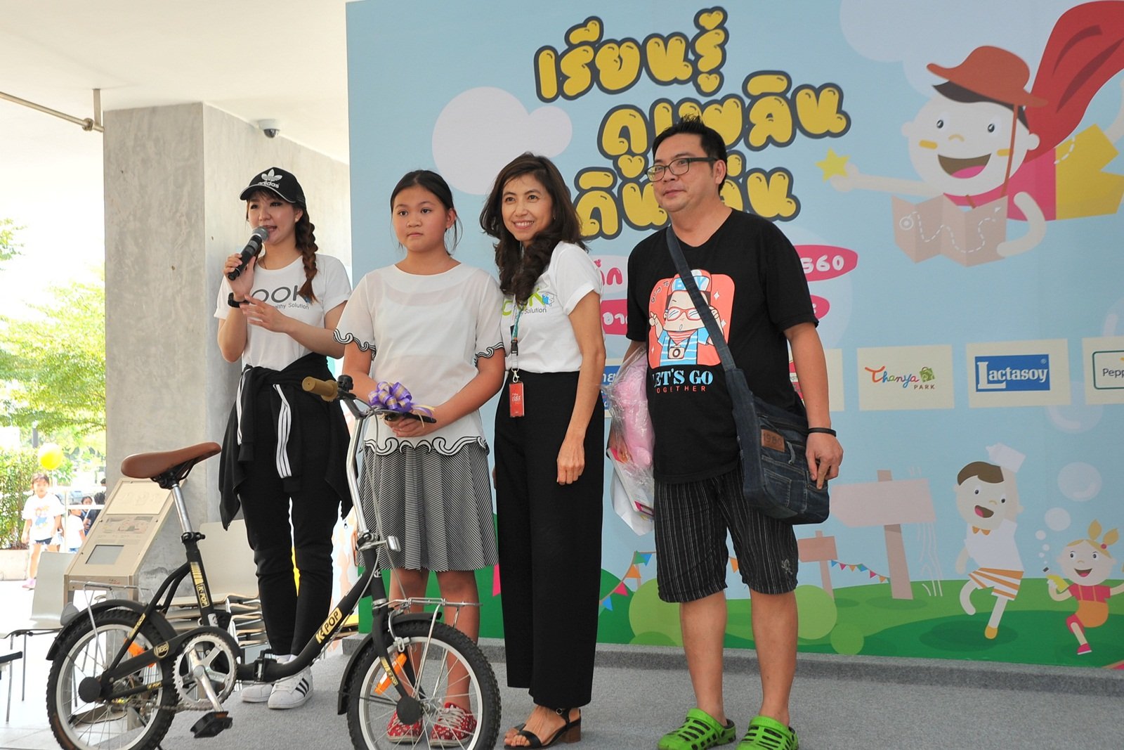 สสส. ชวนร่วมงาน“วันเด็ก”ที่ศูนย์เรียนรู้สุขภาวะ thaihealth