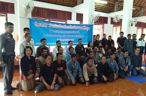 เปิดโครงการแก้ปัญหาการดื่มสุรา โดยชุมชนมีส่วนร่วม thaihealth