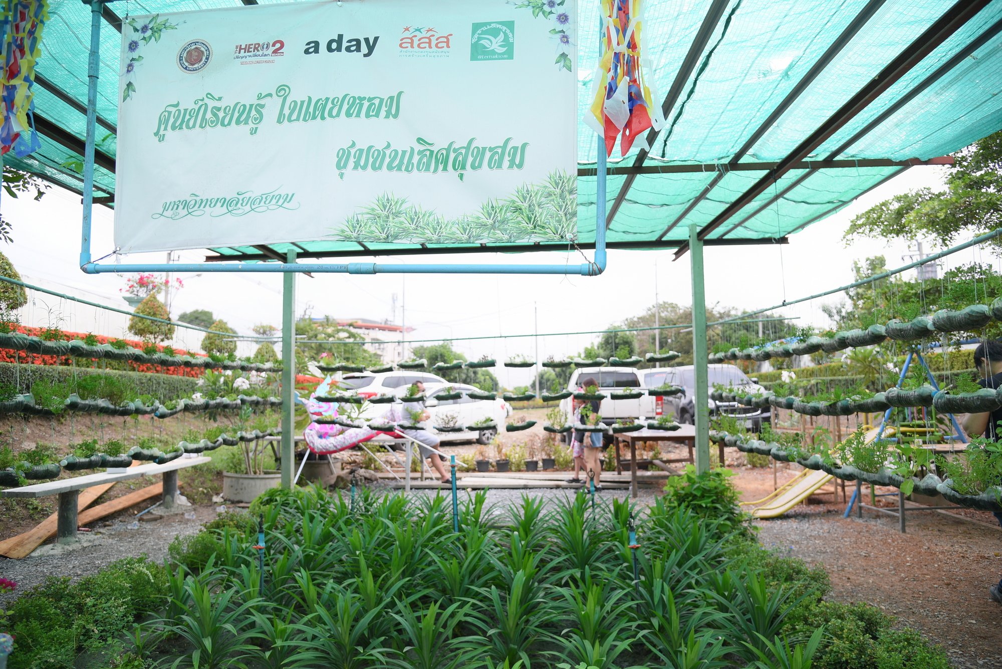 \'ชุมชนเลิศสุขสม\' ต้นแบบพื้นที่สุขภาวะ thaihealth