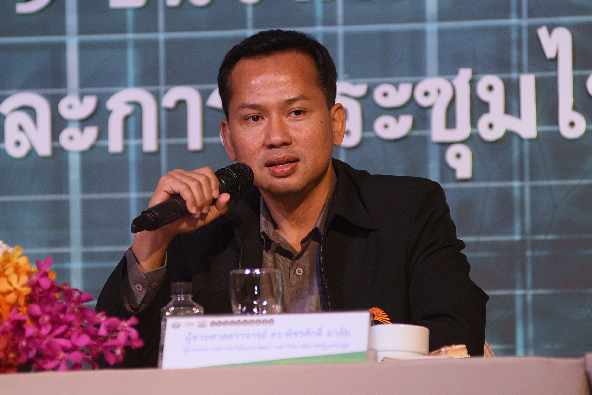 สร้างชุมชนเข้มแข็งยั่งยืน-ต้องร่วมมือร่วมใจ thaihealth