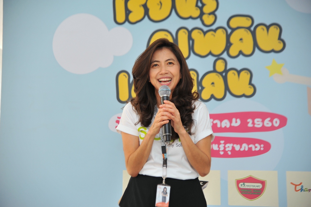 สสส. จัดงาน 