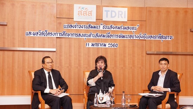 รวมพลคนใจดี นักลงทุนทางสังคม thaihealth