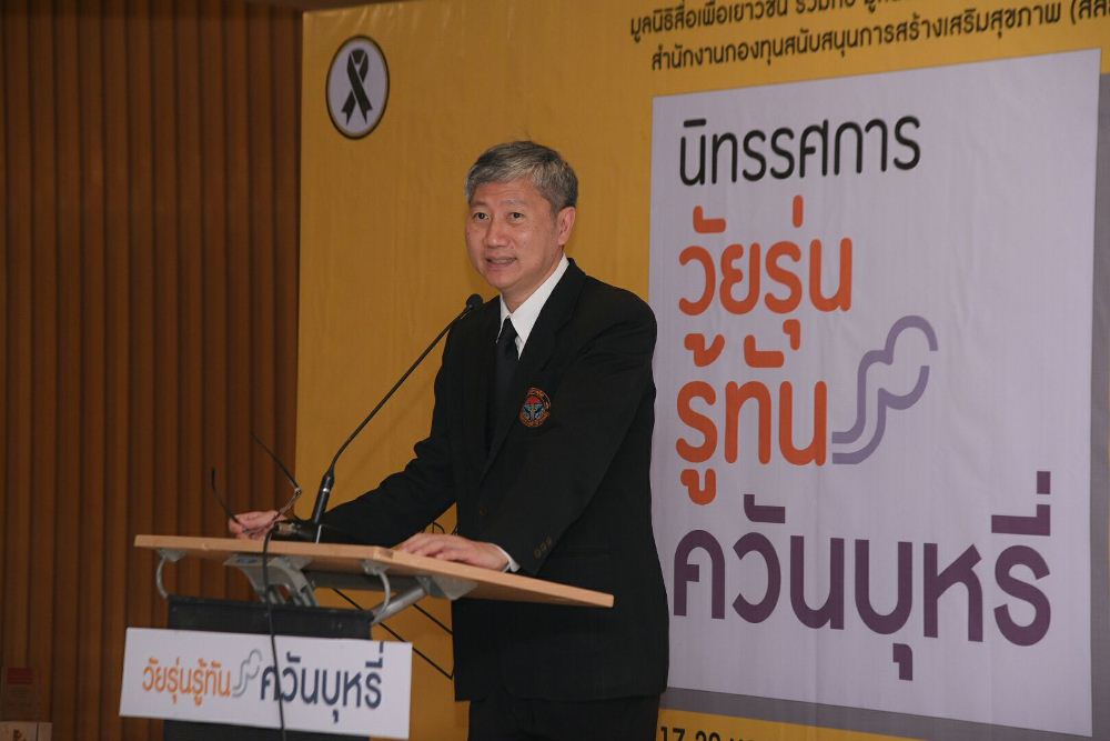 สสส.รุกออนไลน์ จับมือ 5 มหาวิทยาลัย thaihealth