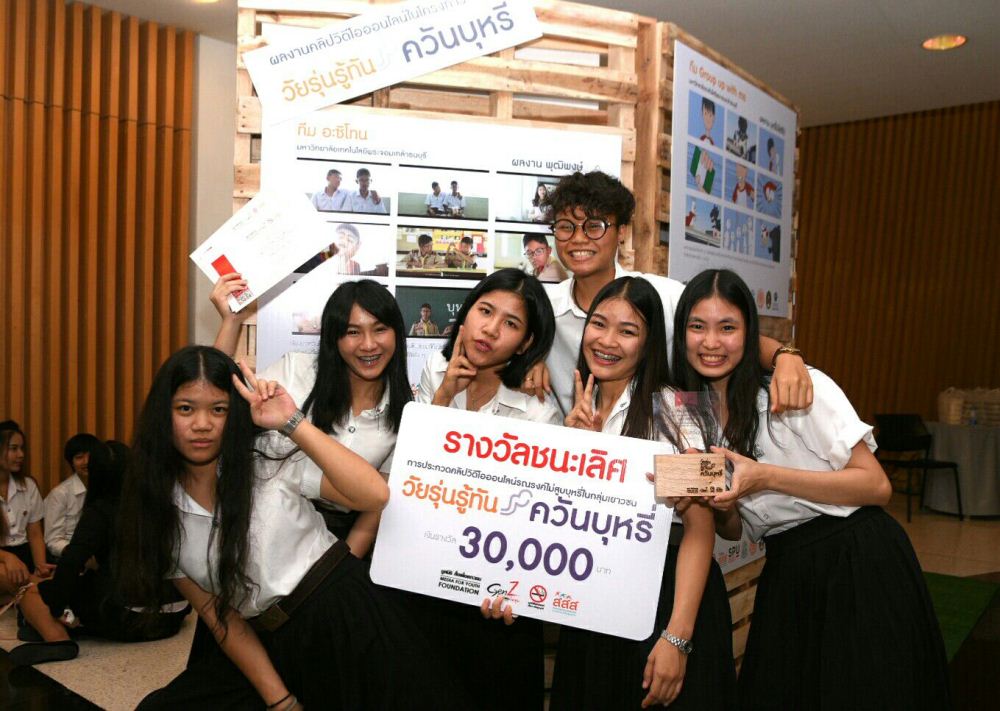 สสส.รุกออนไลน์ จับมือ 5 มหาวิทยาลัย thaihealth