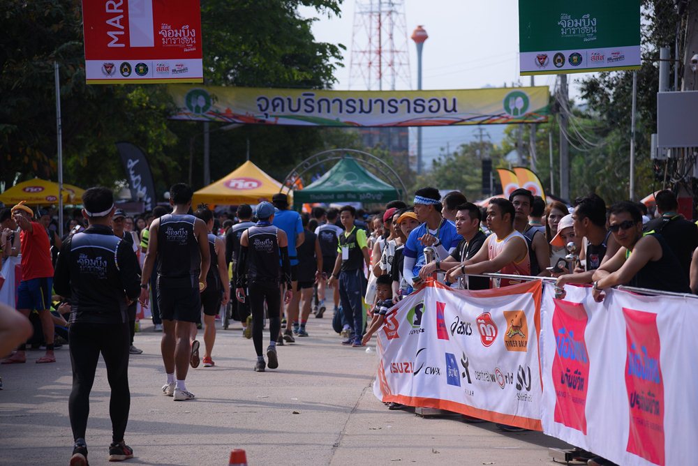  'สสส. จอมบึงมาราธอน' เปลี่ยนชีวิตคนยุคดิจิตอล thaihealth