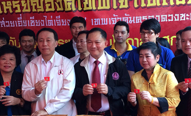 เตือนสติ ‘ตรุษจีน’ ไม่ประมาท thaihealth