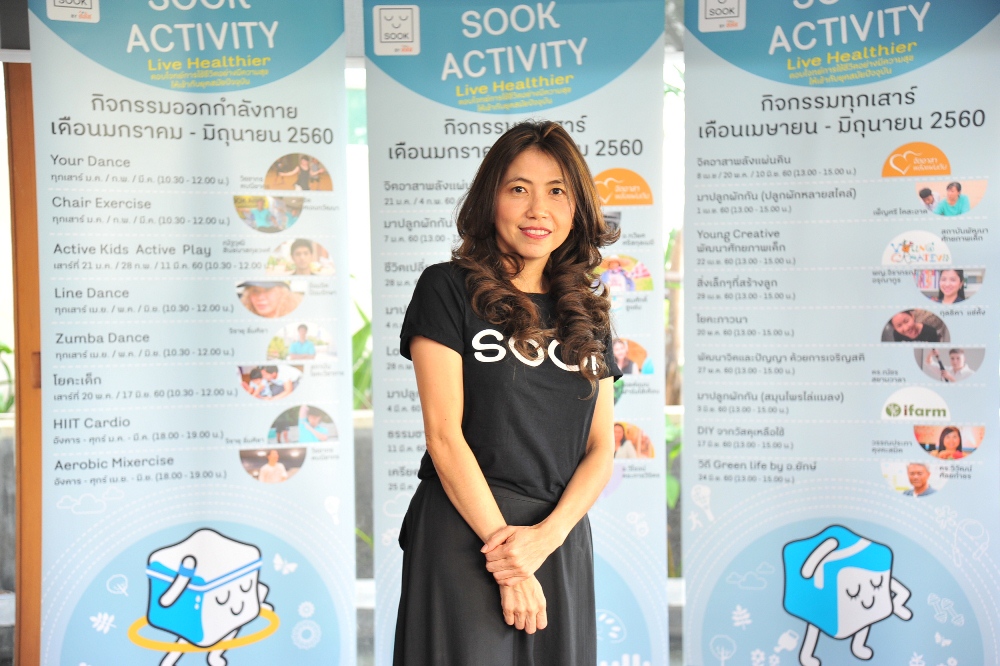SOOK Activity ชูแนวคิด “Live Healthier”  thaihealth