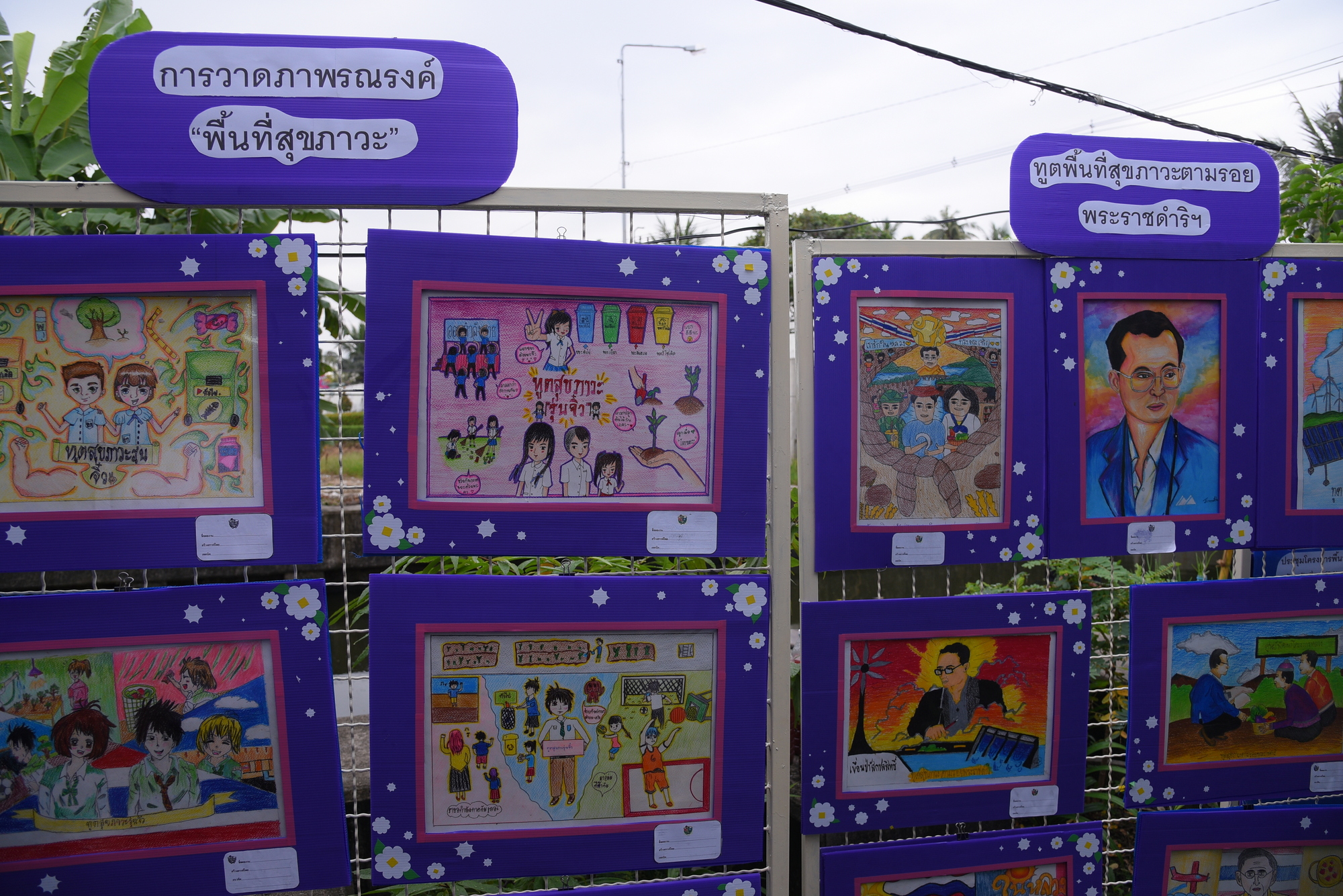แค่คุณ \'ปรับ\'..พื้นที่ก็เปลี่ยน จาก \'รกร้าง\' สู่สร้างสรรค์ thaihealth