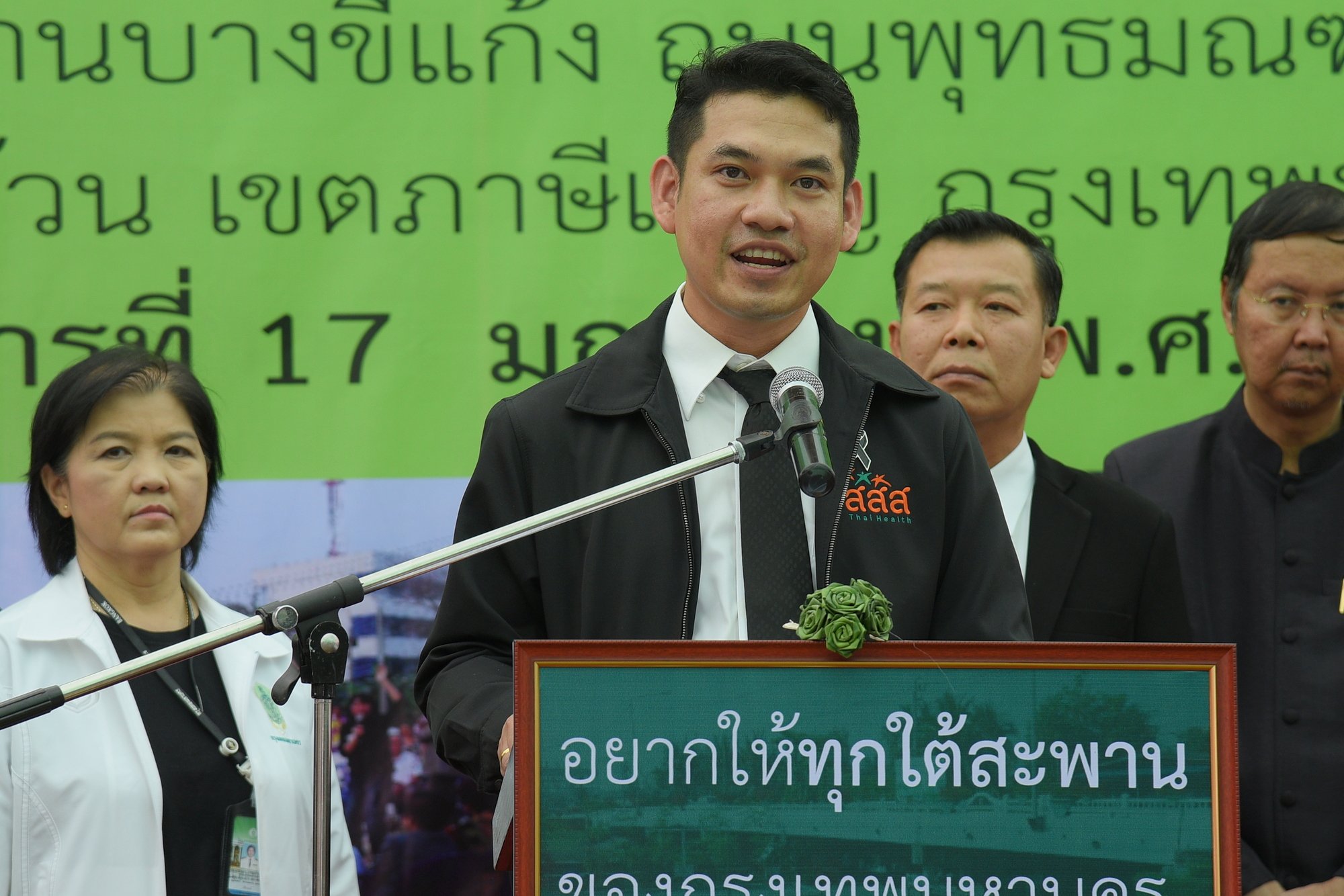 แค่คุณ \'ปรับ\'..พื้นที่ก็เปลี่ยน จาก \'รกร้าง\' สู่สร้างสรรค์ thaihealth