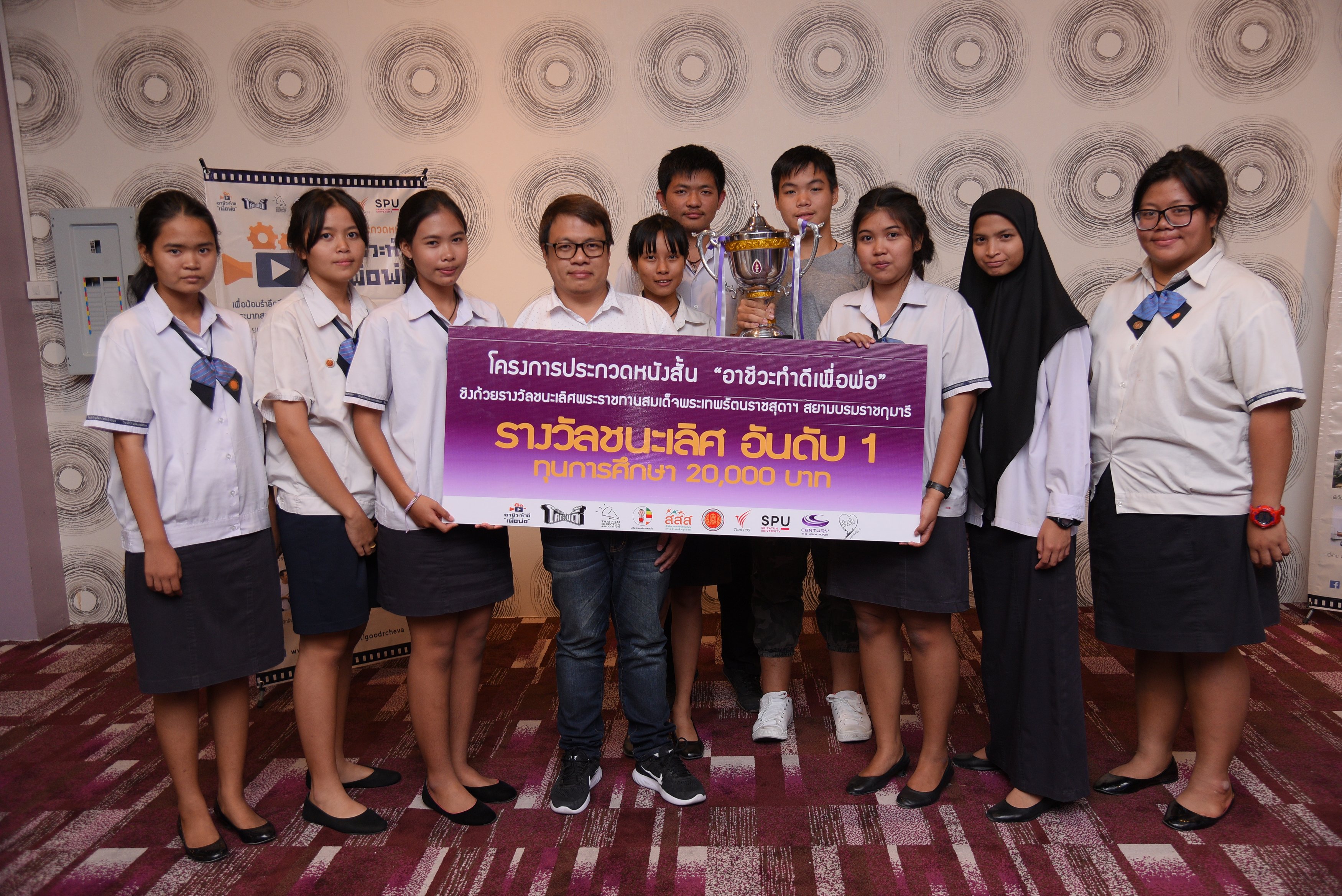 เด็กอาชีวะหัวใจสร้างสรรค์ 'อาชีวะทำดีเพื่อพ่อ' thaihealth