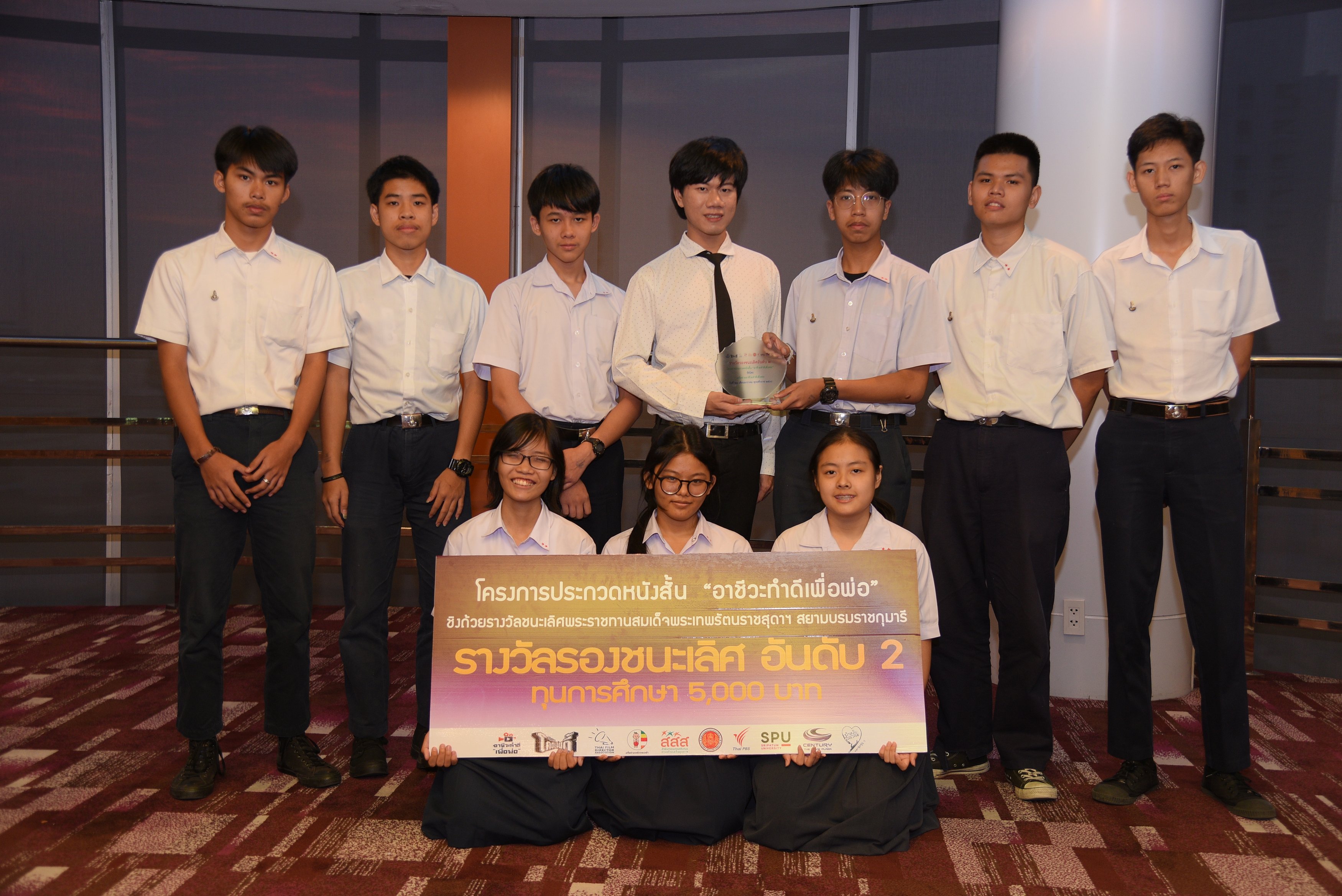 เด็กอาชีวะหัวใจสร้างสรรค์ 'อาชีวะทำดีเพื่อพ่อ' thaihealth