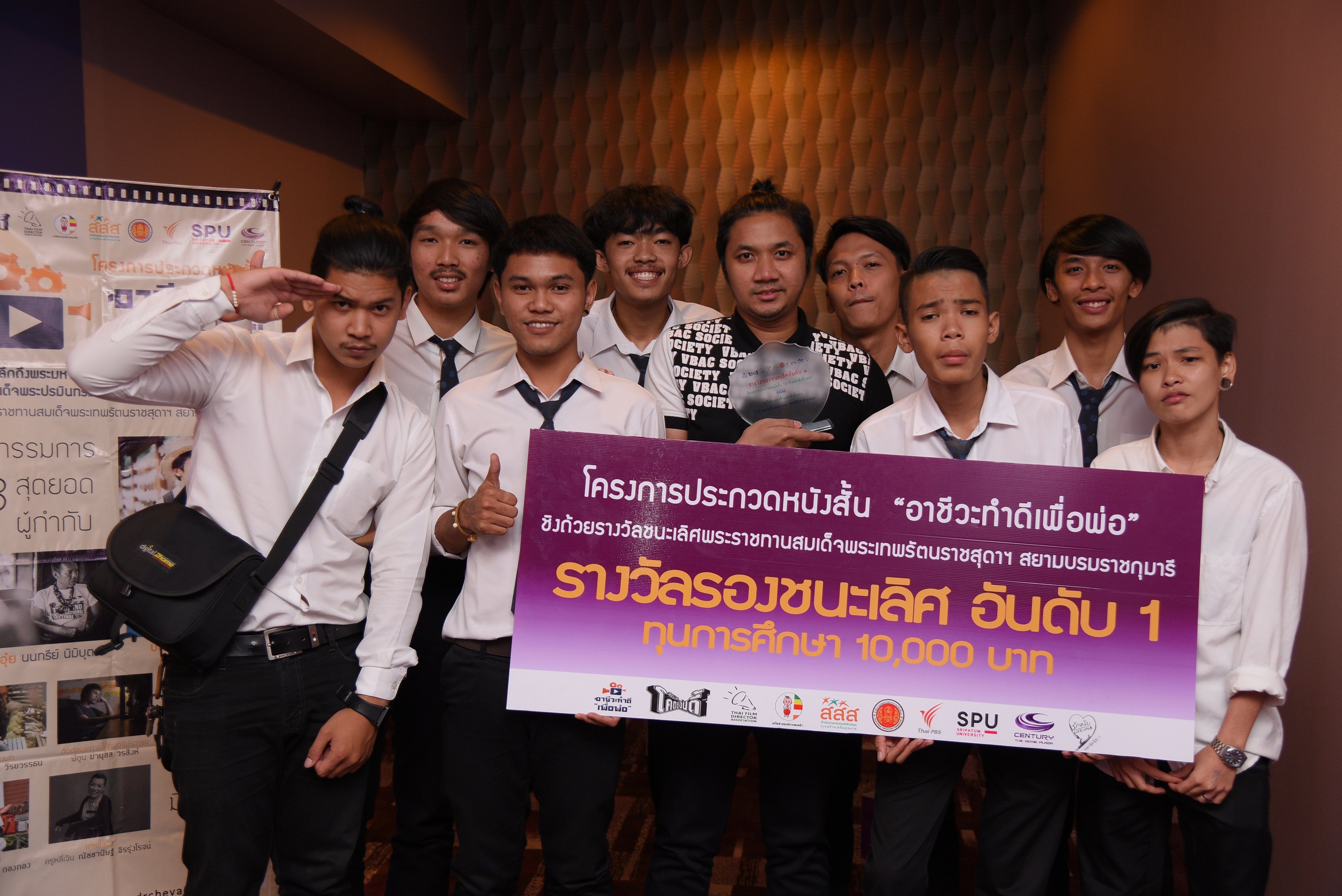 เด็กอาชีวะหัวใจสร้างสรรค์ 'อาชีวะทำดีเพื่อพ่อ' thaihealth