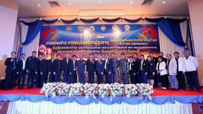 กรีฑาสูงอายุชิงชนะเลิศแห่งประเทศไทย thaihealth