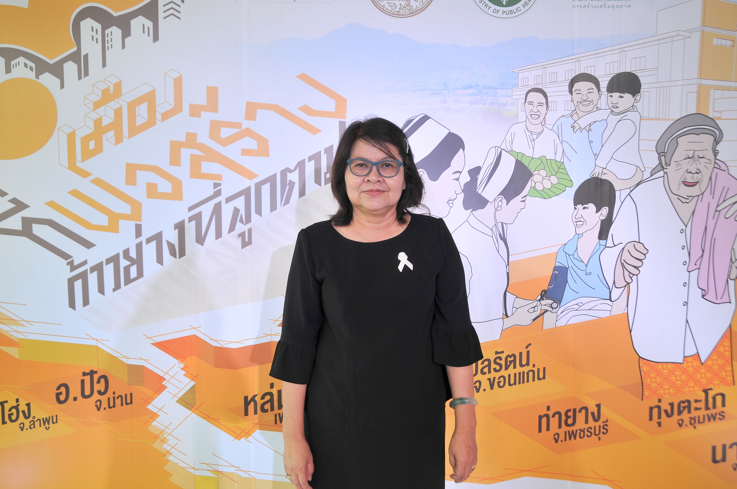 '9 ต้นแบบพัฒนาคุณภาพชีวิต ตามรอยพ่อ' thaihealth