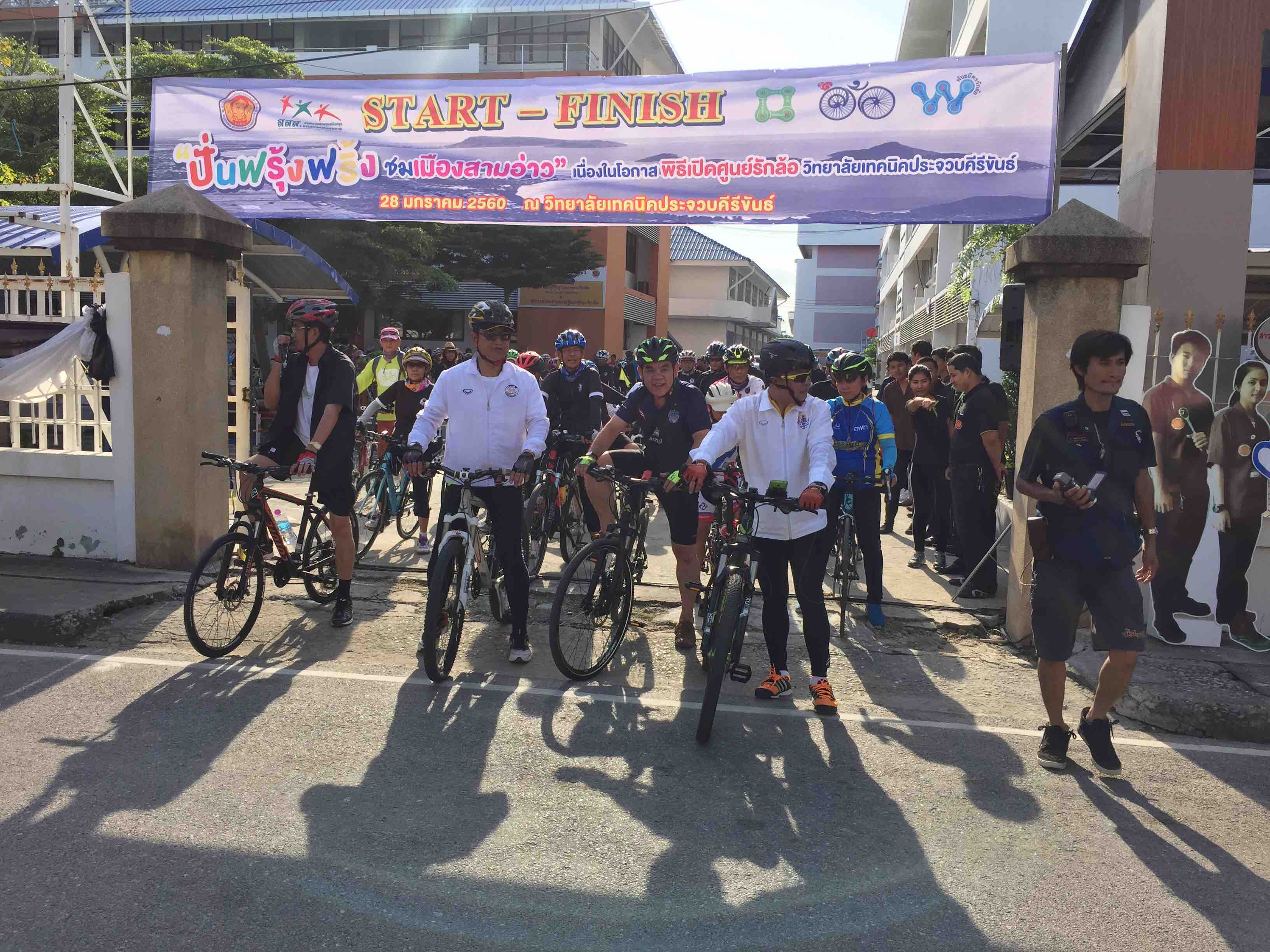 ปั่นตามรอยประวัติศาสตร์ thaihealth