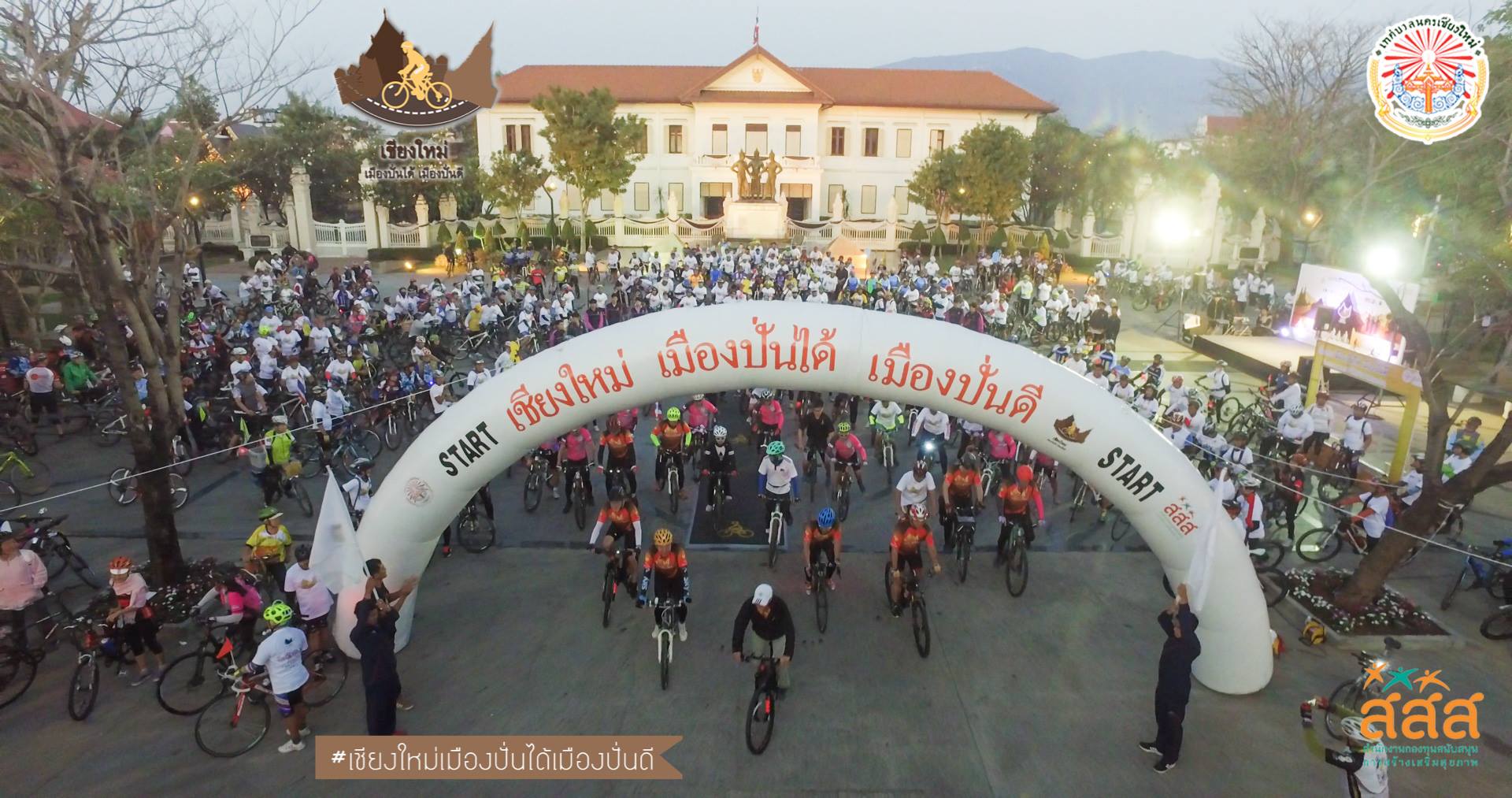 เชียงใหม่ เมืองปั่นได้ เมืองปั่นดี thaihealth