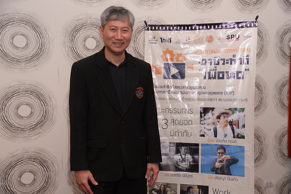 สสส.เปิดพื้นที่สร้างสรรค์ 'อาชีวะทำดีเพื่อพ่อ' thaihealth