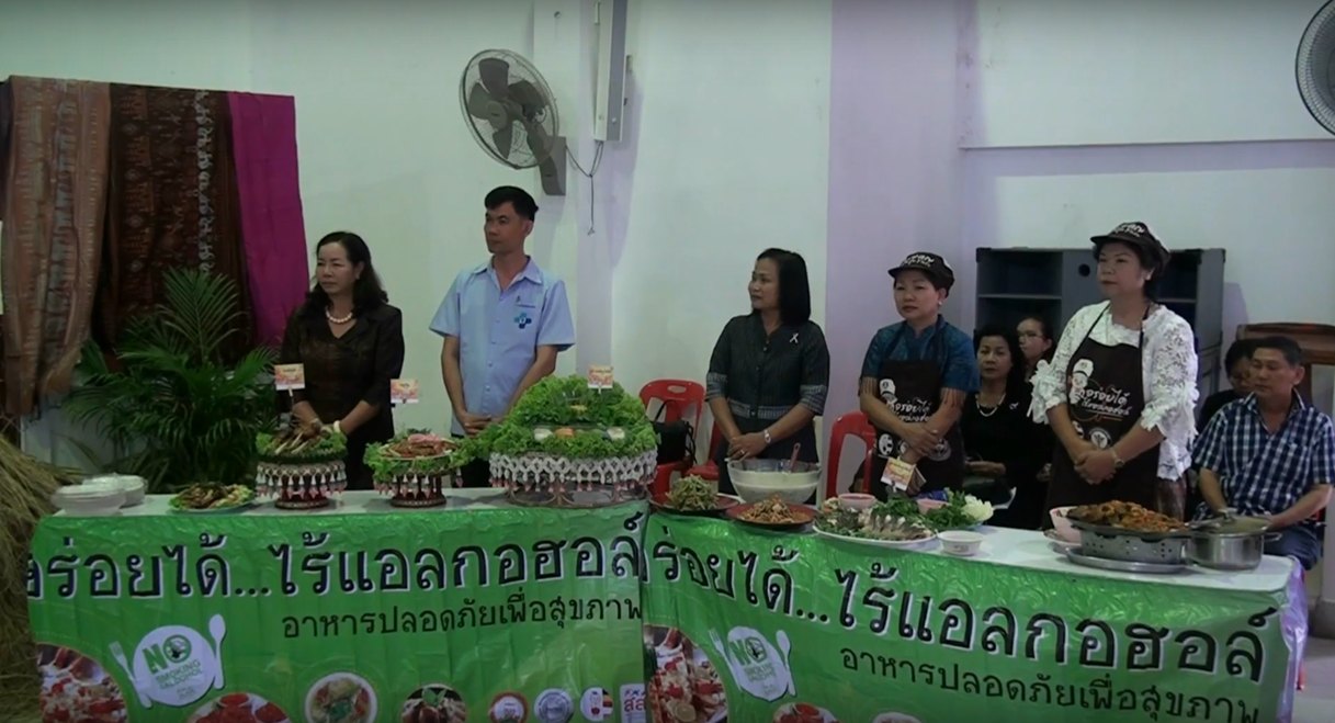 สุรินทร์ พร้อมจัดเทศกาลอาหารและของดี ครั้งที่ 1 thaihealth