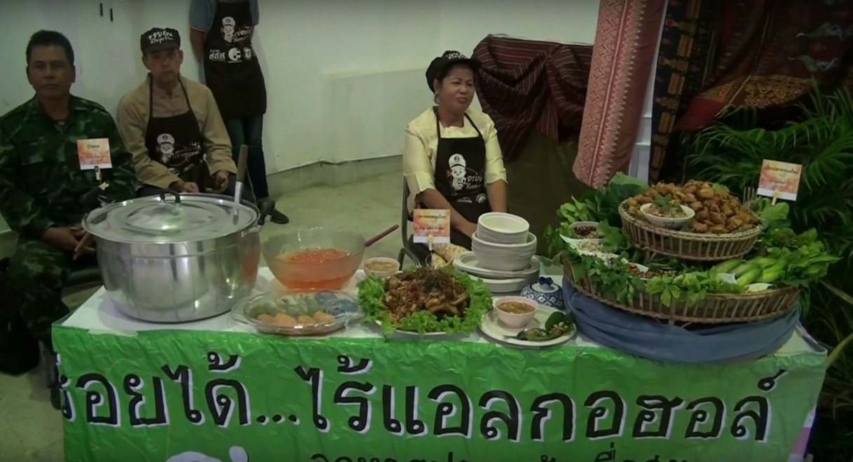 สุรินทร์ พร้อมจัดเทศกาลอาหารและของดี ครั้งที่ 1 thaihealth