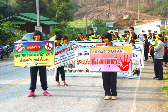 รพ.สต.ห้วยโป่ง 'ขับเคลื่อนธรรมนูญสุขภาพตำบล' thaihealth