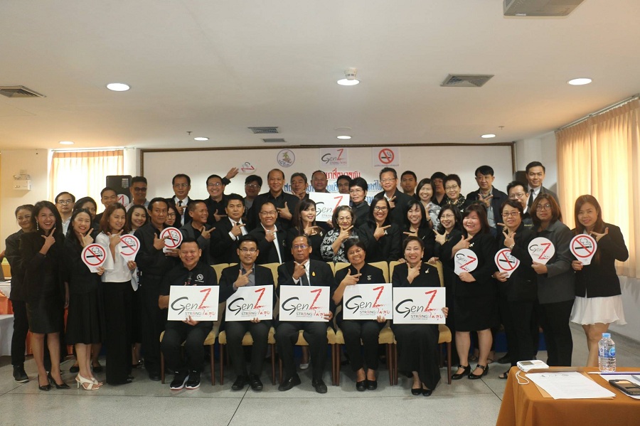 สร้างสังคมปลอดบุหรี่ Gen Z ไม่สูบ thaihealth