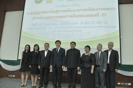 ทรานส์ฟอร์มเมทีฟ เลิร์นนิง ปฏิรูประบบสุขภาพไทย thaihealth