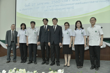 ทรานส์ฟอร์มเมทีฟ เลิร์นนิง ปฏิรูประบบสุขภาพไทย thaihealth
