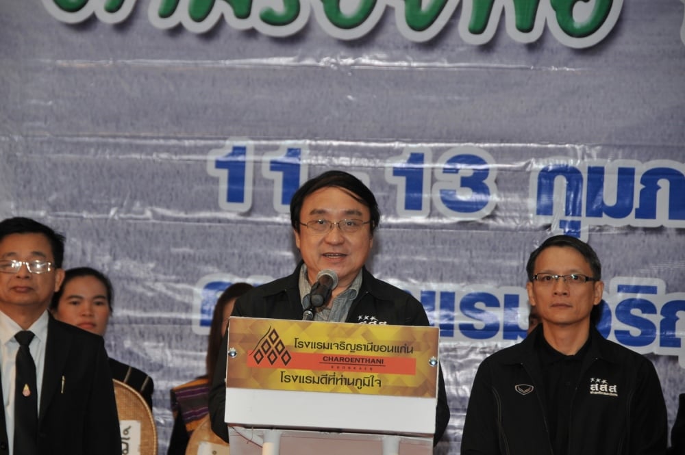 ‘ฮักแพงแบ่งปัน อีสานสร้างสุข’ จัดมหกรรมตามรอยพ่อ thaihealth