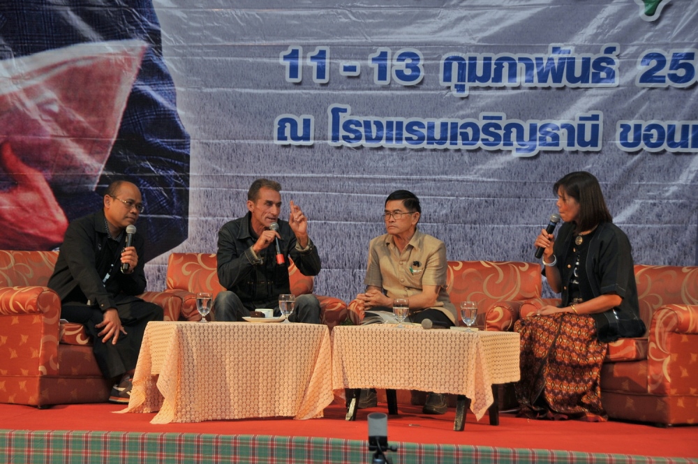 ‘ฮักแพงแบ่งปัน อีสานสร้างสุข’ จัดมหกรรมตามรอยพ่อ thaihealth