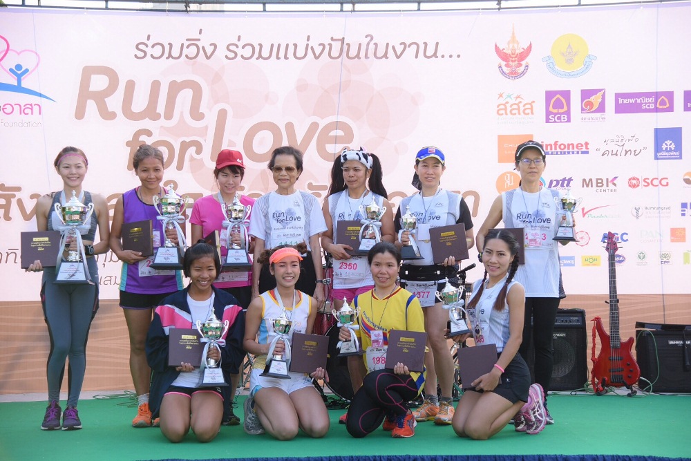 เดิน-วิ่ง สังคมสดใส ด้วยหัวใจอาสา thaihealth