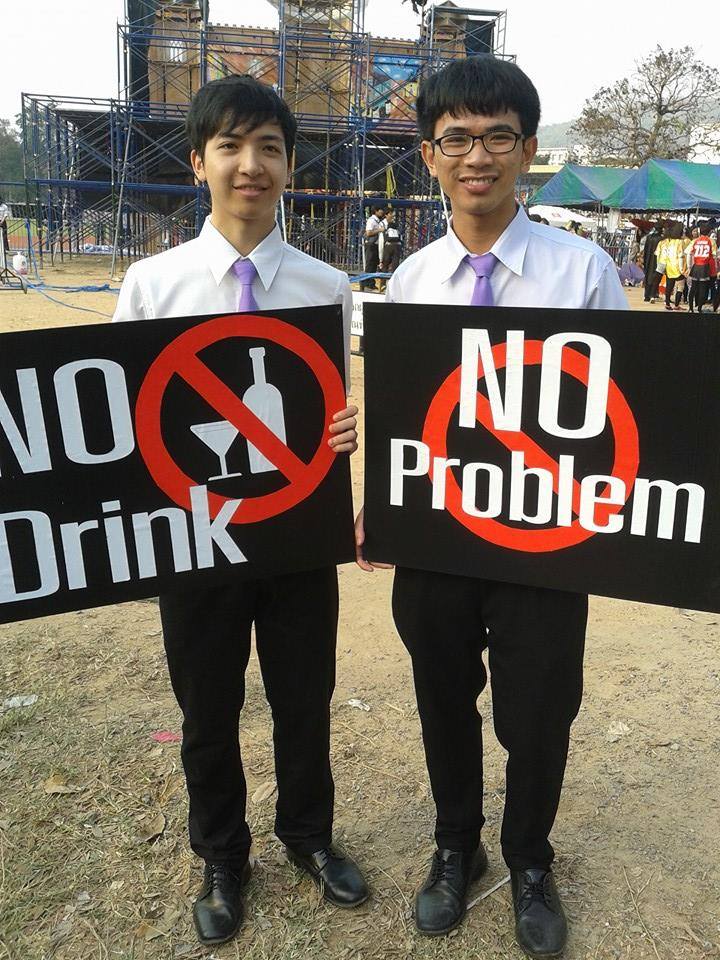 รอบ 'มหาวิทยาลัย' พื้นที่ทางเลือกน้อย thaihealth