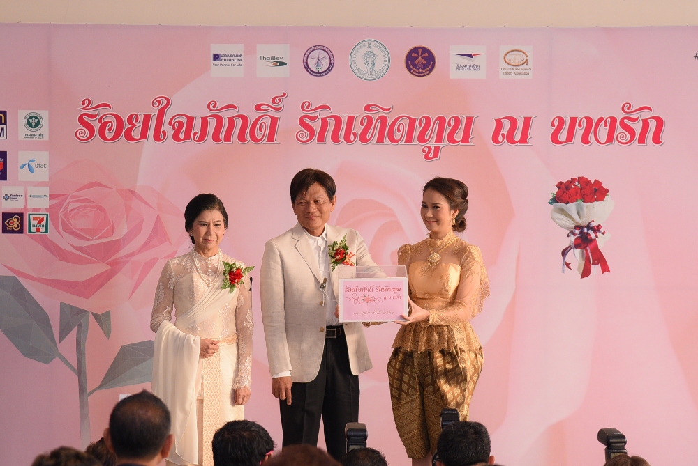 คู่รักแห่จดทะเบียนสมรส รับ 