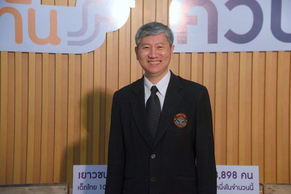 เยาวชนยุคใหม่ ผลิตสื่อรู้เท่าทันนิโคติน thaihealth