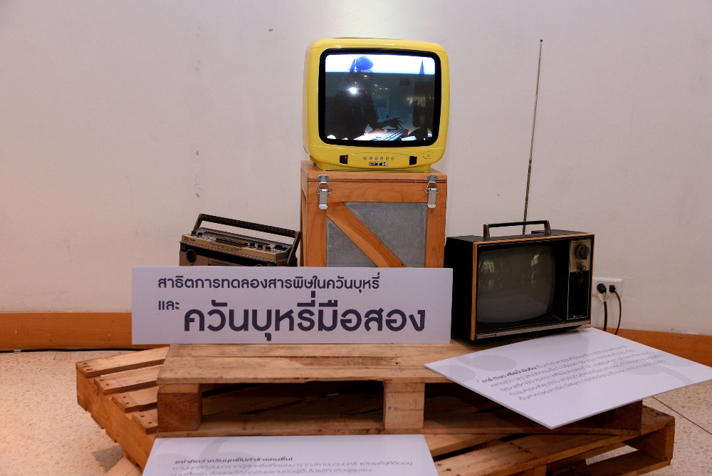 เยาวชนยุคใหม่ ผลิตสื่อรู้เท่าทันนิโคติน thaihealth