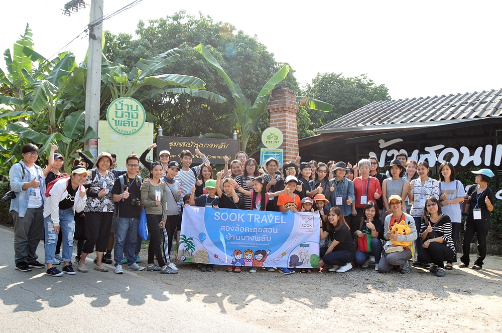 สัมผัสวิถีบางพลับ ชุมชนธรรมชาติดั้งเดิม thaihealth