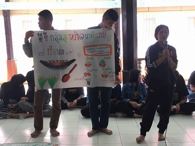 เตรียมพร้อมมหกรรม ‘เพชรบุรี ดีจัง มาส่งต่อกัน’ thaihealth