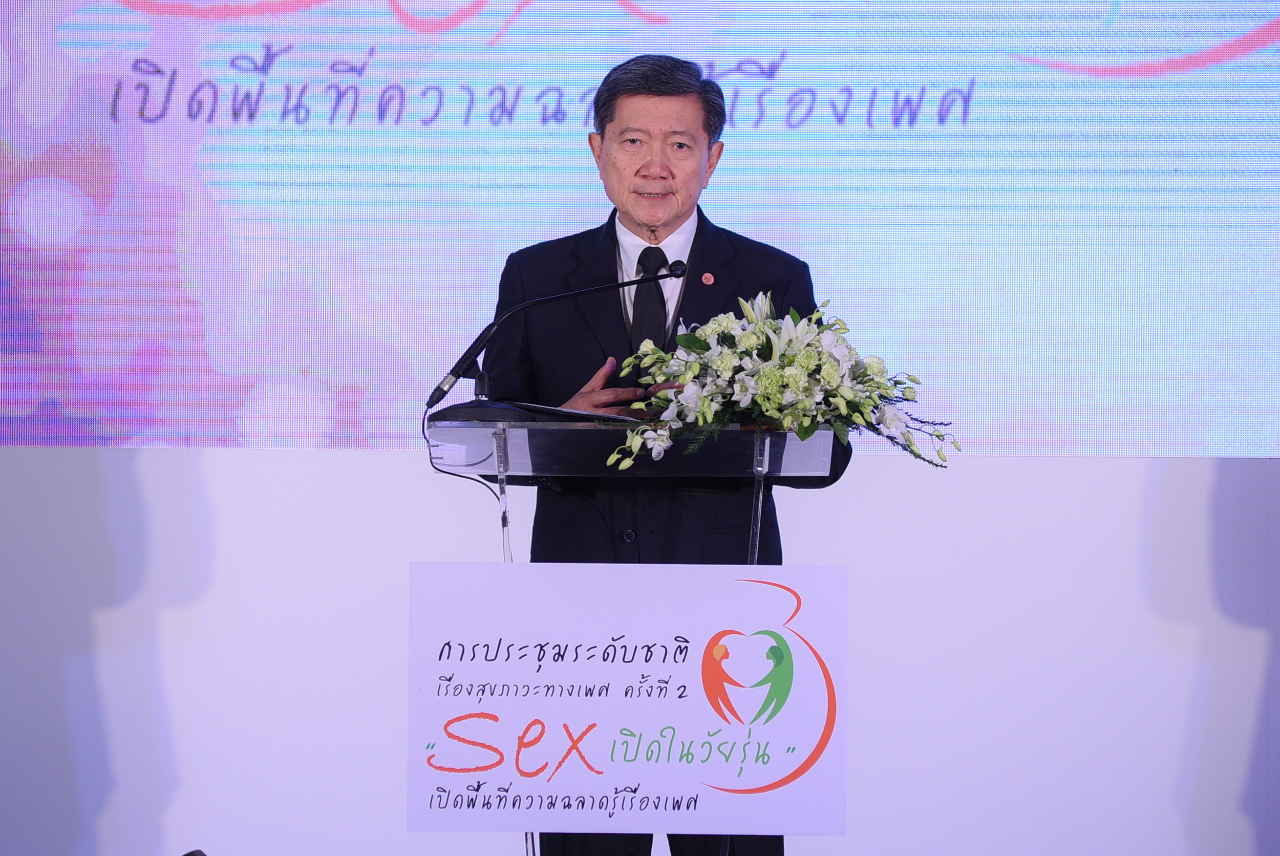 กล้าคุยกับลูกเรื่องเพศลดวัยรุ่น 'ท้องไม่พร้อม' thaihealth