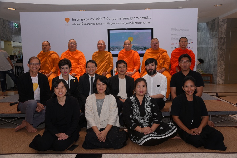 `วัดที่คนไทยอยากเห็น` thaihealth
