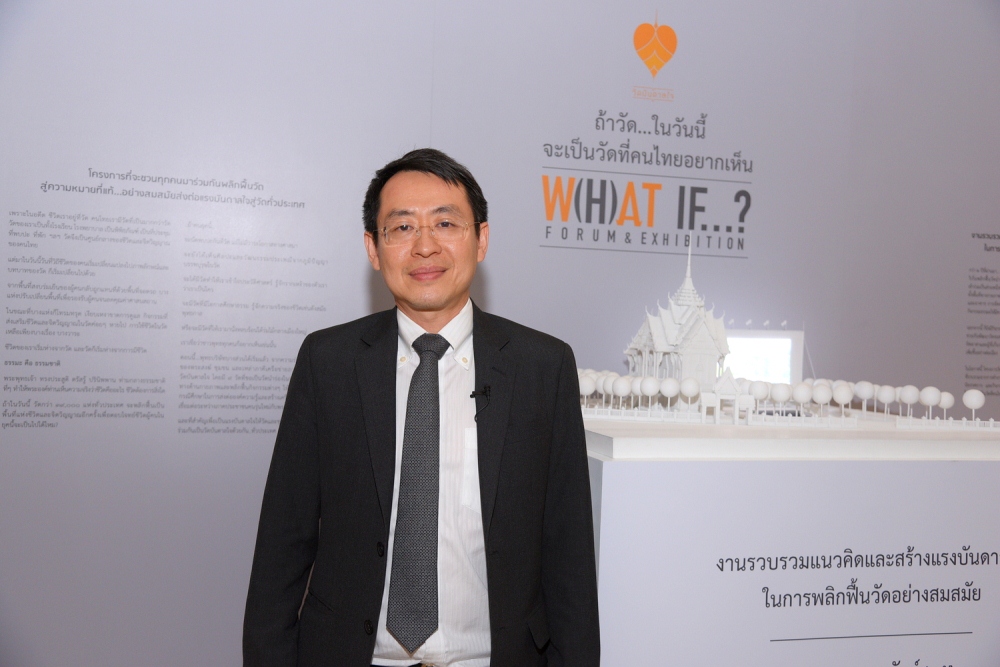 เปิดต้นแบบ ‘วัดที่คนไทยอยากเห็น’  thaihealth