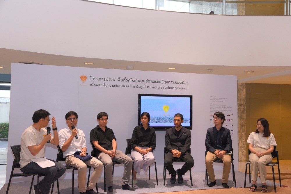 เปิดต้นแบบ ‘วัดที่คนไทยอยากเห็น’  thaihealth