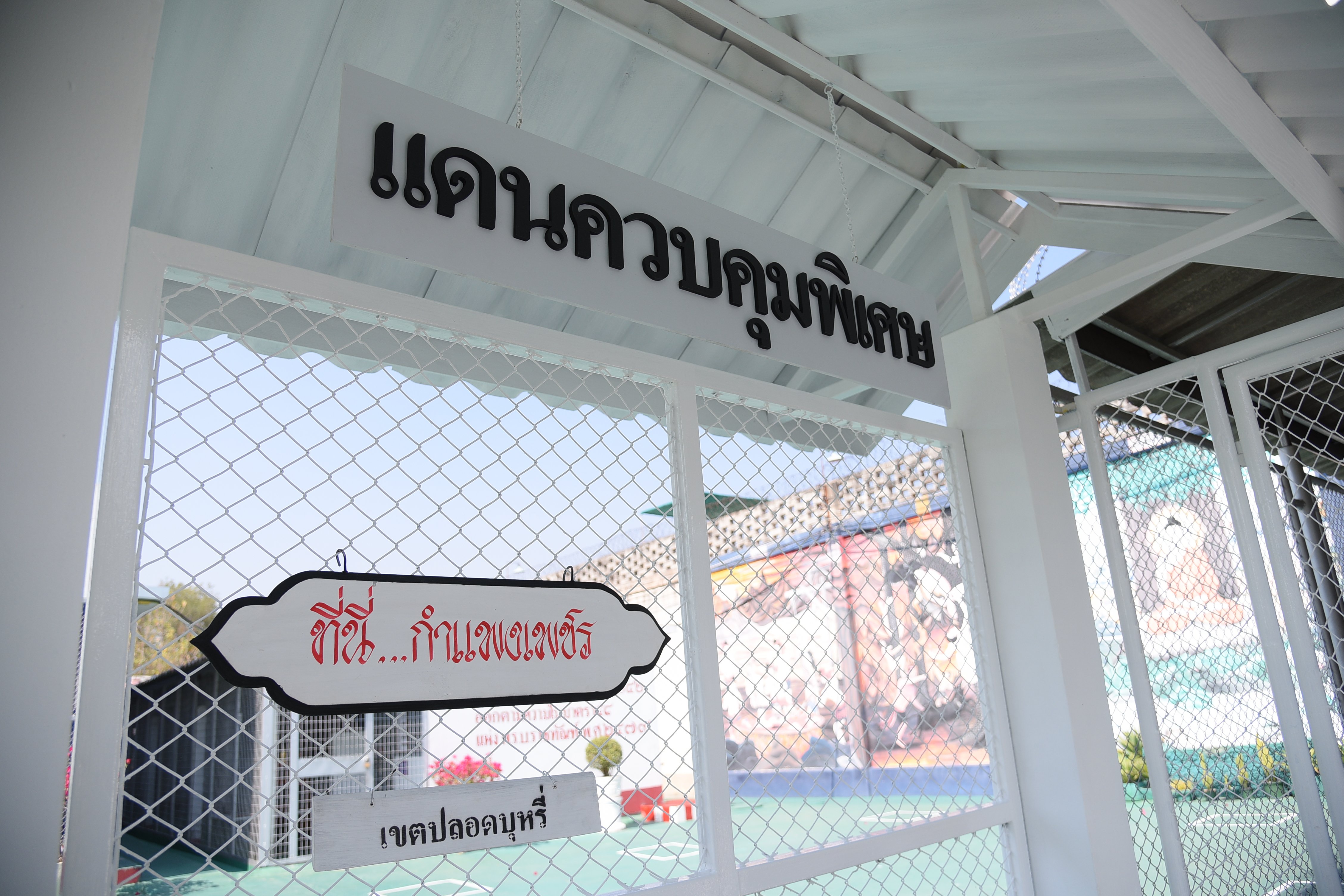 ส่อง 8 วิธี ช่วยผู้ต้องขัง 'ปอด' สะอาด thaihealth