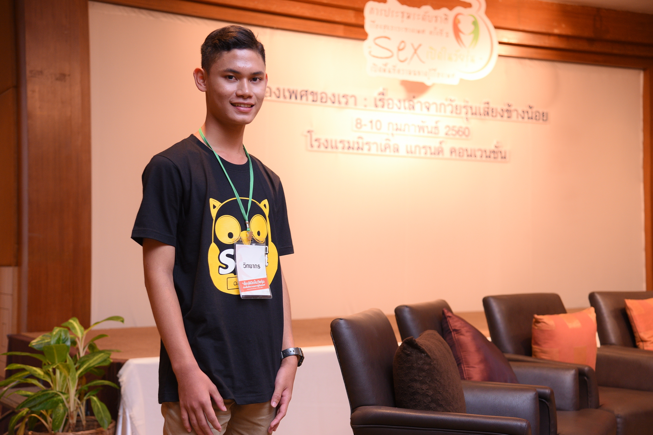 เรื่องเล่าวัยรุ่นเสียงข้างน้อยถึงปัญหา'ท้องไม่พร้อมในวัยเรียน' thaihealth
