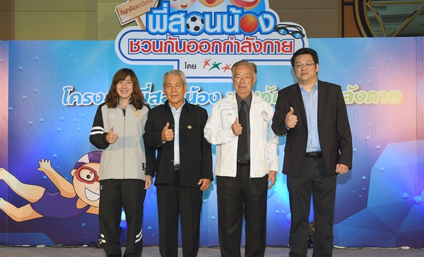 พี่สอนน้อง ว่ายน้ำเป็นเล่นน้ำได้ ปี 60 thaihealth