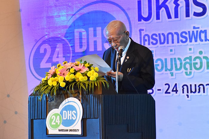 ม.นเรศวร พัฒนาระบบสุขภาพอำเภอ thaihealth